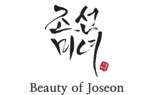 بیوتی آف جوسان | Beauty of Joseon
